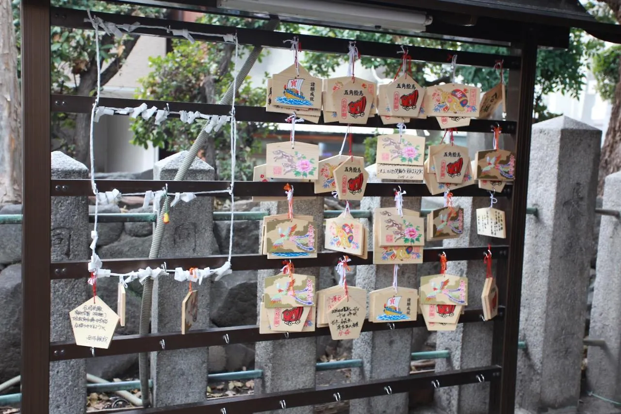 Samys Guest House Noda Osaka 0*,  Giappone